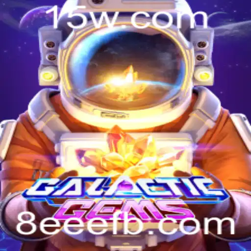 Desvendando a Jornada Interestelar em GalacticGems